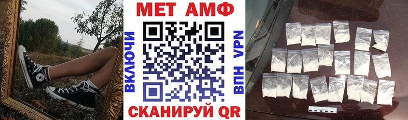 Амфетамин Розовый  Власиха 