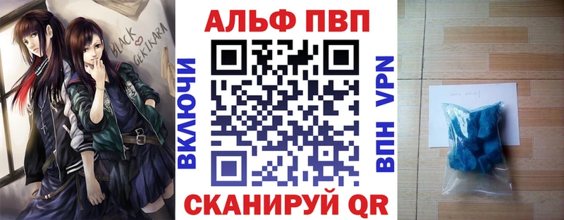 закладки  ссылка на мегу маркетплейс  A-PVP Соль  Власиха 