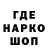 Дистиллят ТГК концентрат Shodal TV