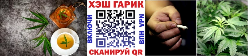 где можно купить omg ТОР Cannafood конопля Власиха