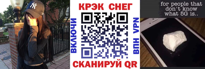Кокаин Перу  даркнет телеграм  мега tor  Власиха  где продают  