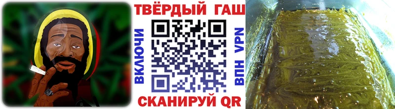 Гашиш Изолятор  площадка формула  Власиха 