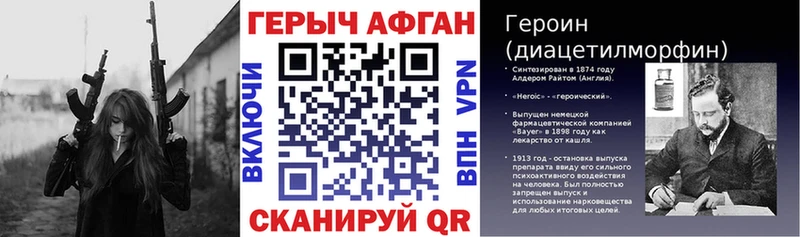 ГЕРОИН белый  Власиха 