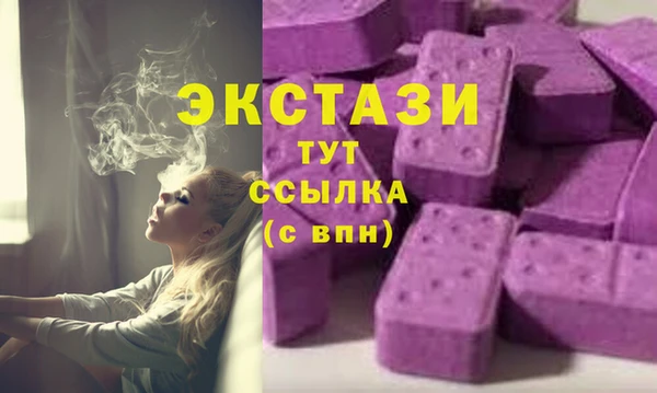 меф Абдулино