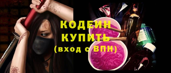 меф Абдулино
