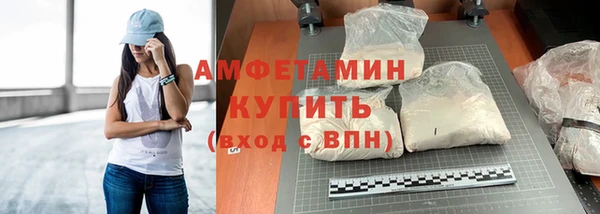 МДМА Абинск