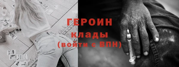 эйфоретик Россошь