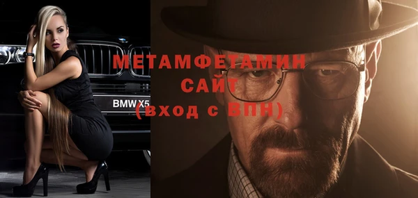 дмт Абаза