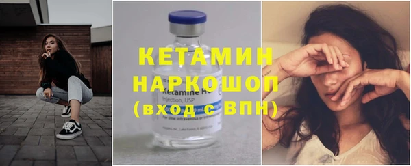 меф Абдулино