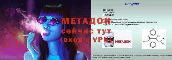 меф Абдулино