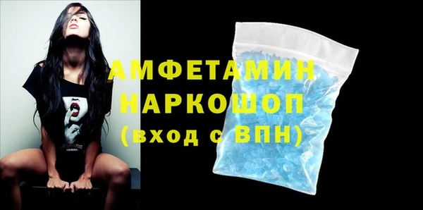 меф Абдулино