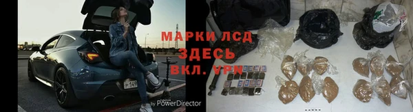 МДМА Абинск