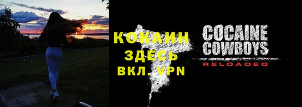 МДМА Абинск