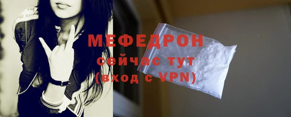 дмт Абаза
