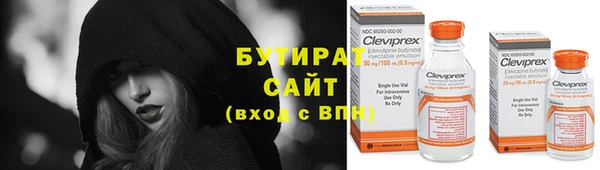 меф Абдулино