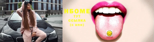 МДМА Абинск