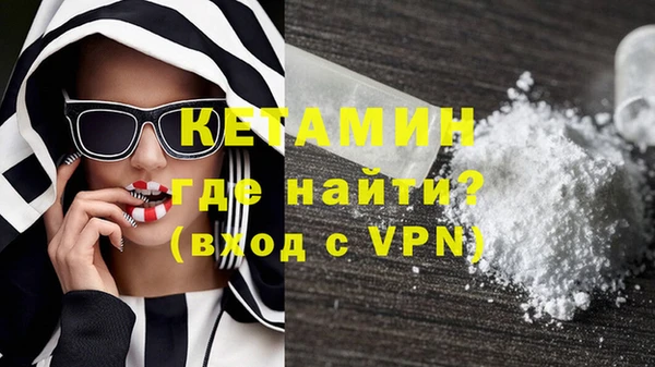 меф Абдулино
