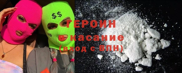 МДМА Абинск