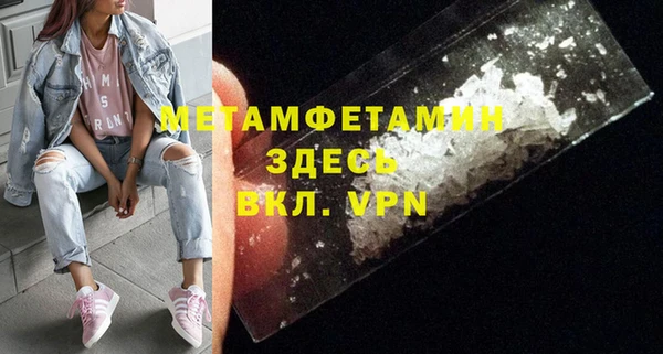 меф Абдулино