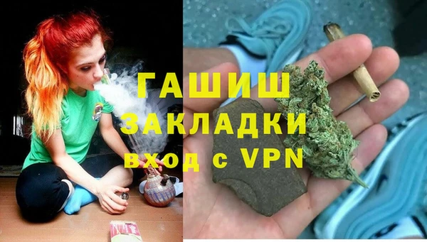 меф Абдулино