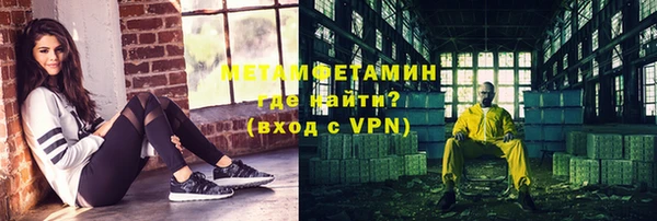 меф Абдулино