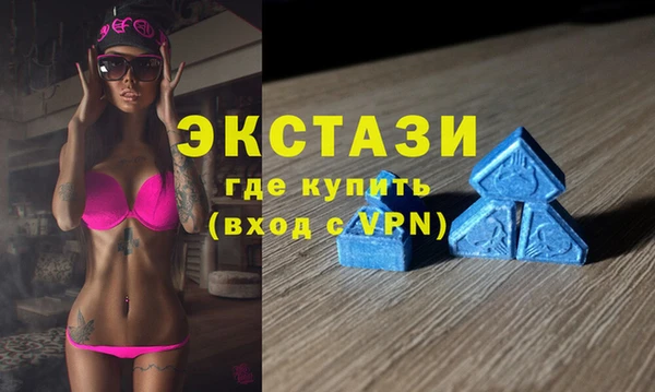 меф Абдулино