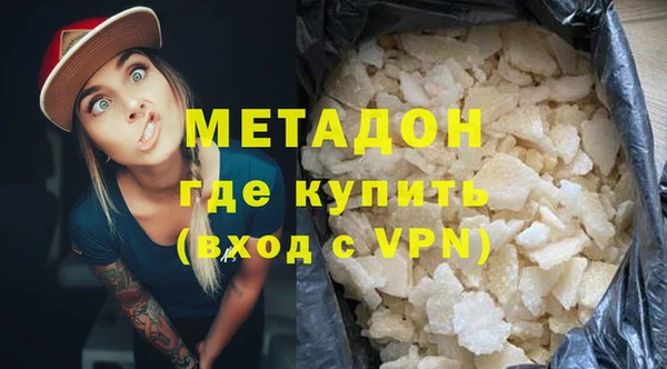 МДМА Абинск