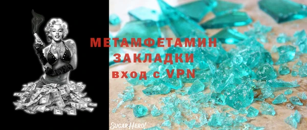 меф Абдулино