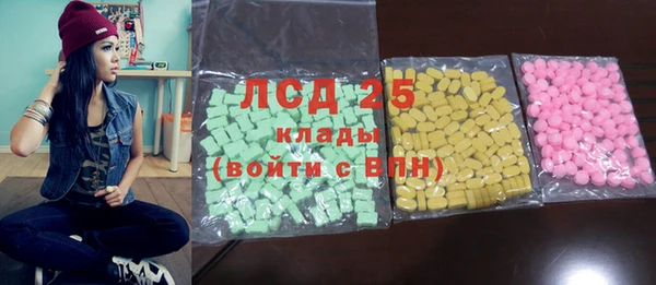 МДМА Абинск