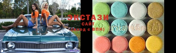 МДМА Абинск