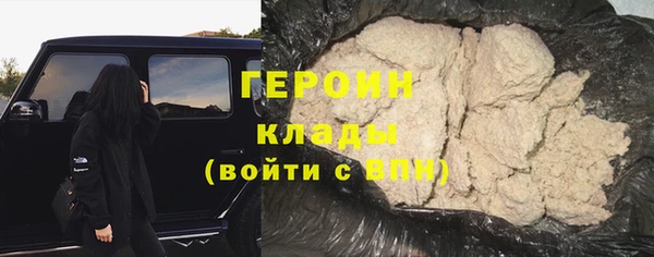 МДМА Абинск
