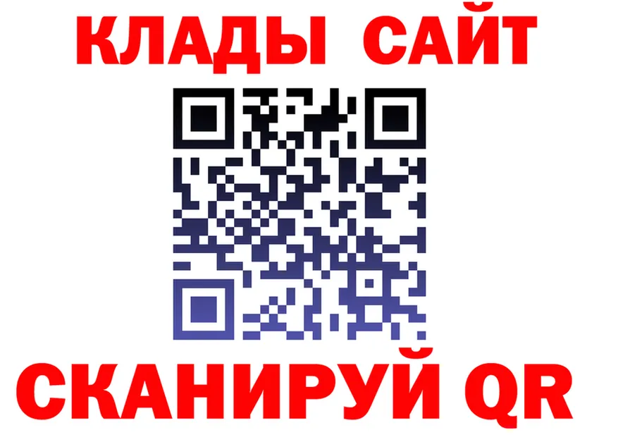 БУТИРАТ оксибутират ТОР это KRAKEN Власиха