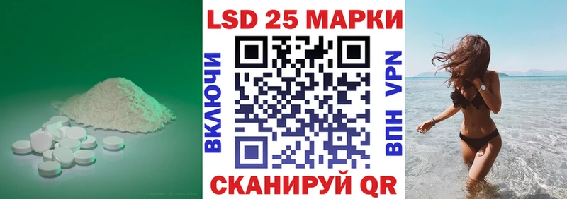Лсд 25 экстази ecstasy Власиха