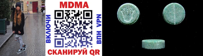 продажа наркотиков  Власиха  MDMA Molly 