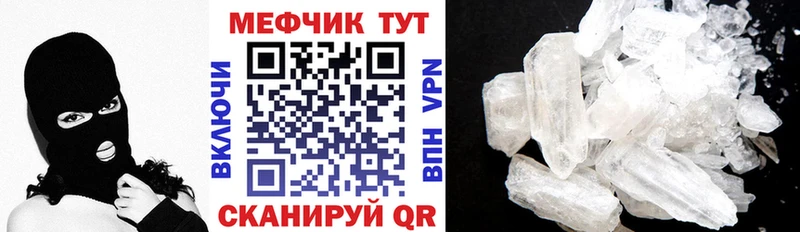 МЕФ mephedrone  как найти закладки  OMG   Власиха 