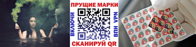 ОМГ ОМГ вход  купить наркоту  darknet какой сайт  Наркотические марки 1,5мг  Власиха 
