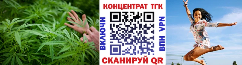 ТГК жижа  МЕГА ССЫЛКА  Власиха 